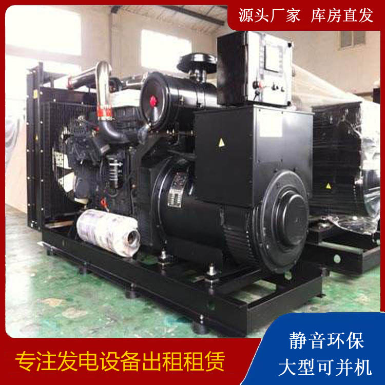 广宁出租发电机 为您讲解发电机的工作原理