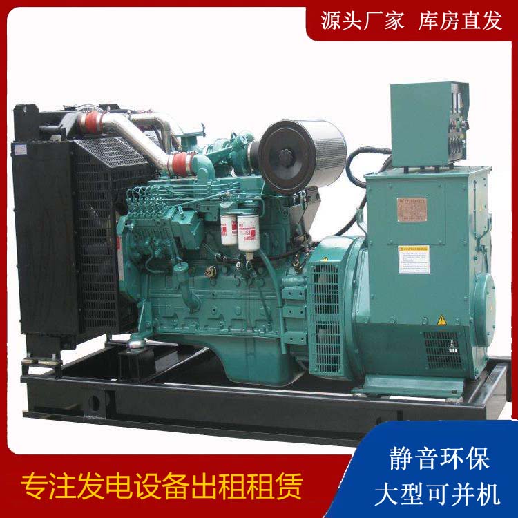广宁出租发电机教您康明斯发电机怎样开启
