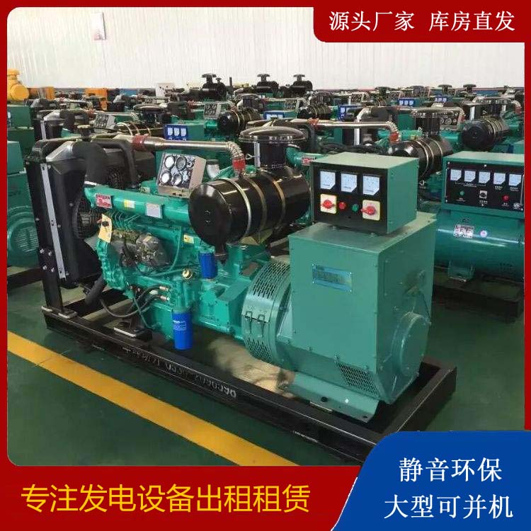 广宁租赁发电机的原理是什么
