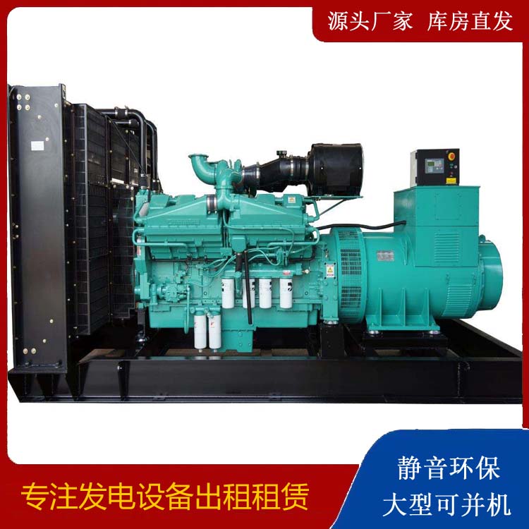 广宁租赁发电机 柴油发电机组备件的清洗方法