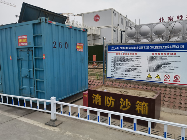广宁发电机出租中康明斯柴油发电机组的优势