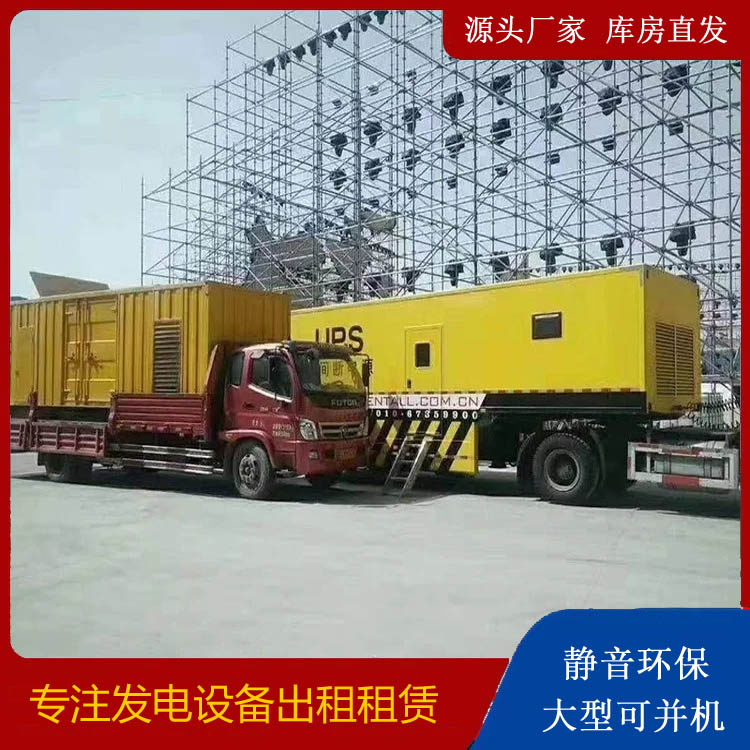 广宁有哪些常见的发电机组输出电压类型？